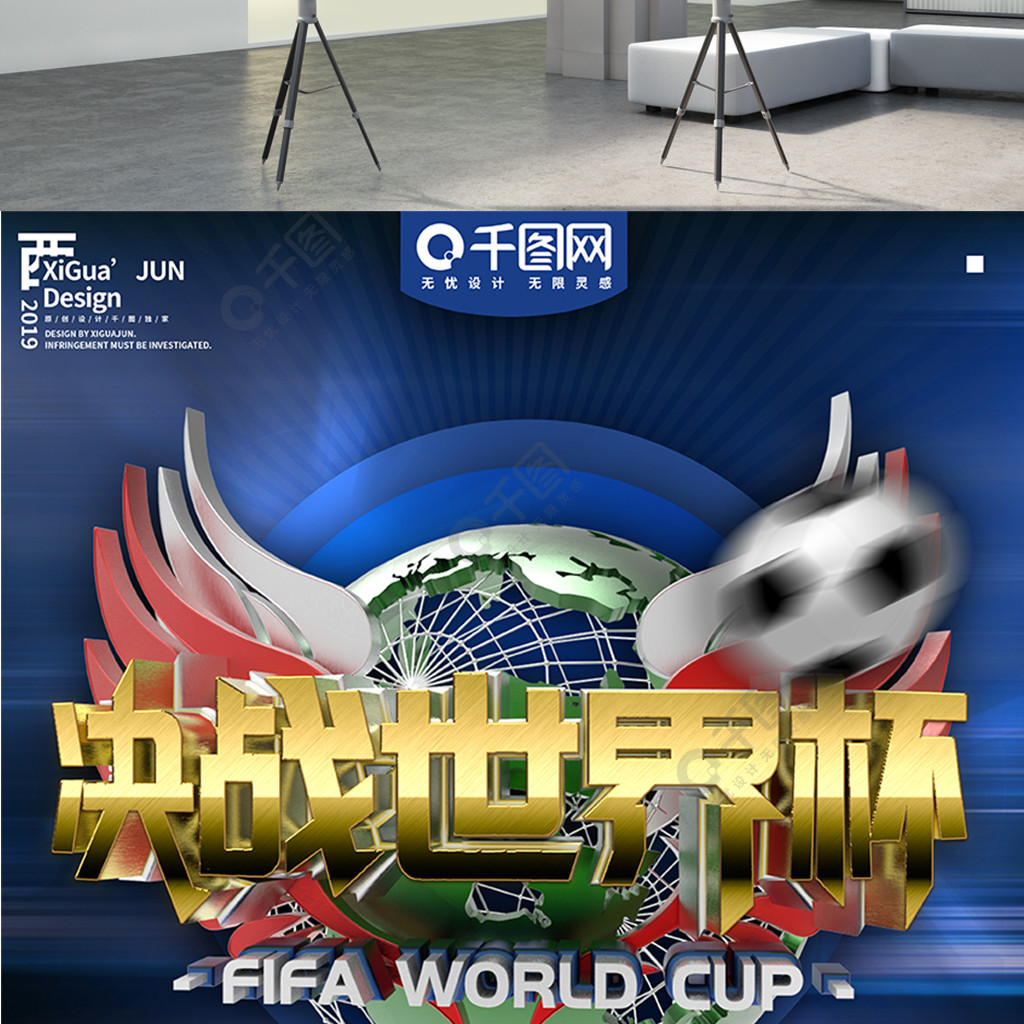 那些
