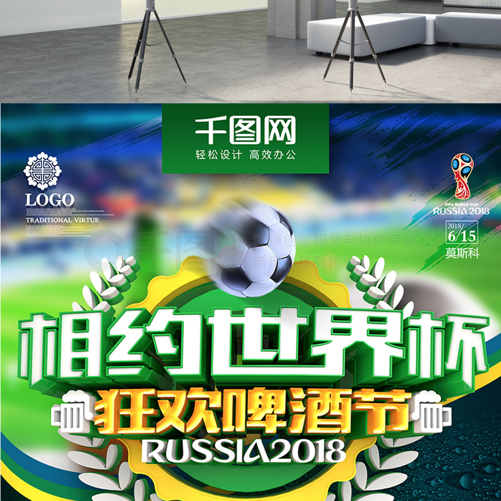 合同引
