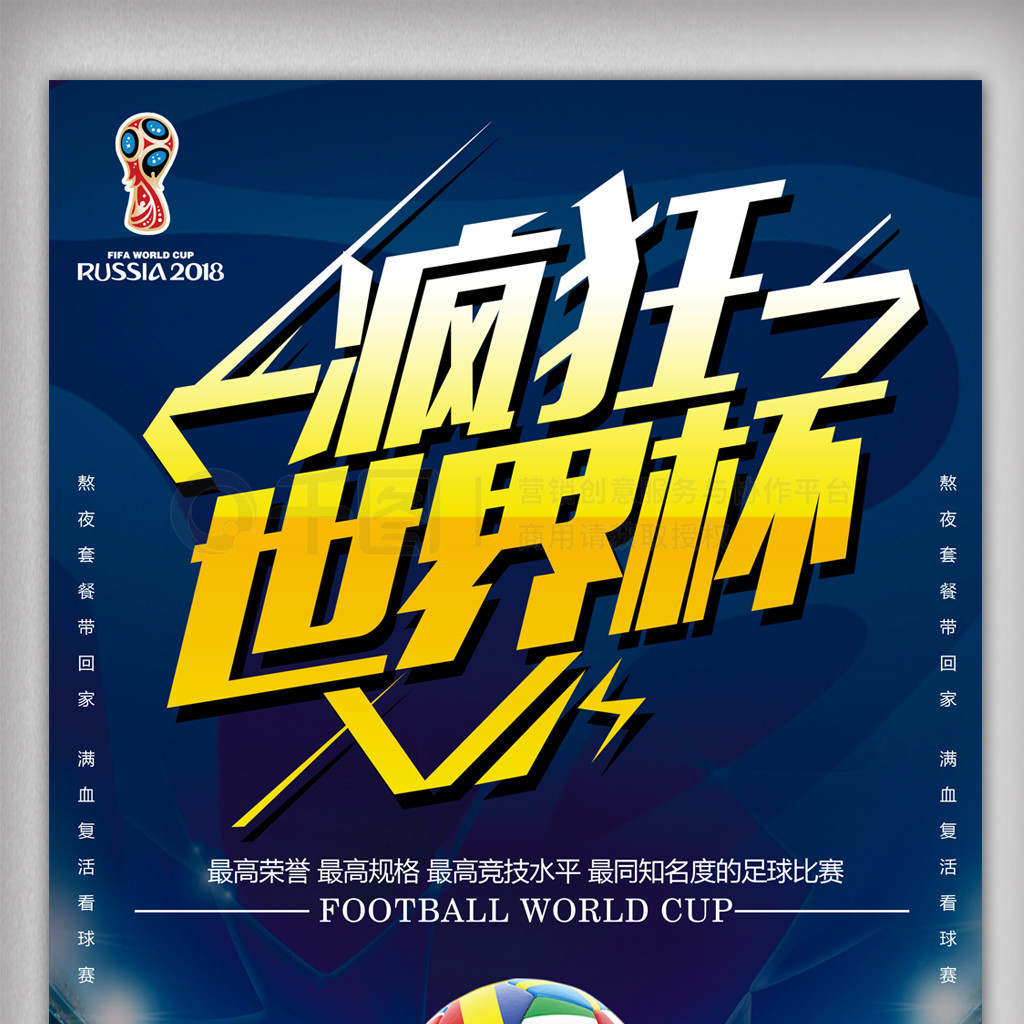 鲜明他在