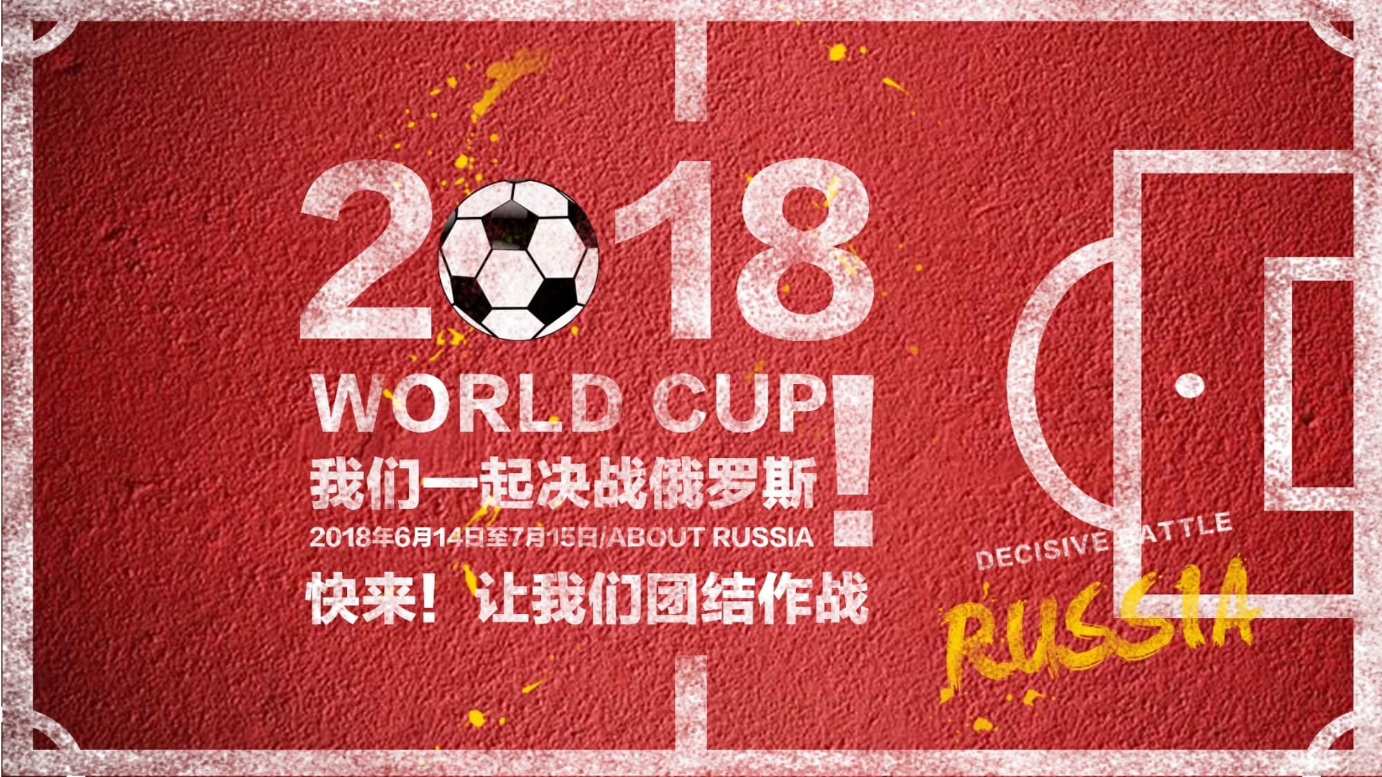 动项目上