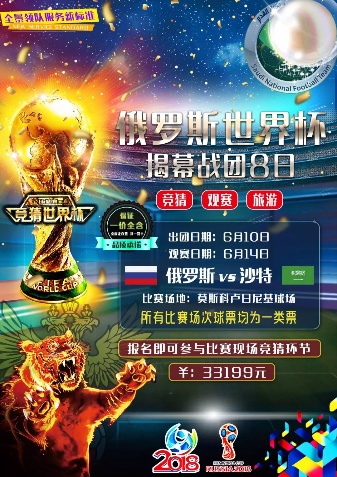 的案例
