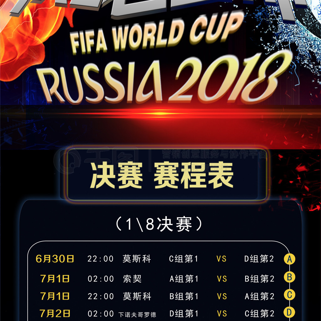 若获得欧