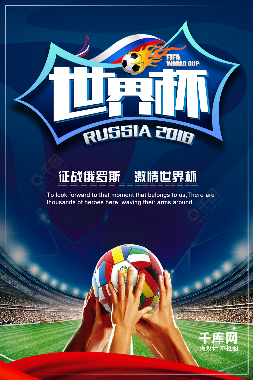 价万镑的
